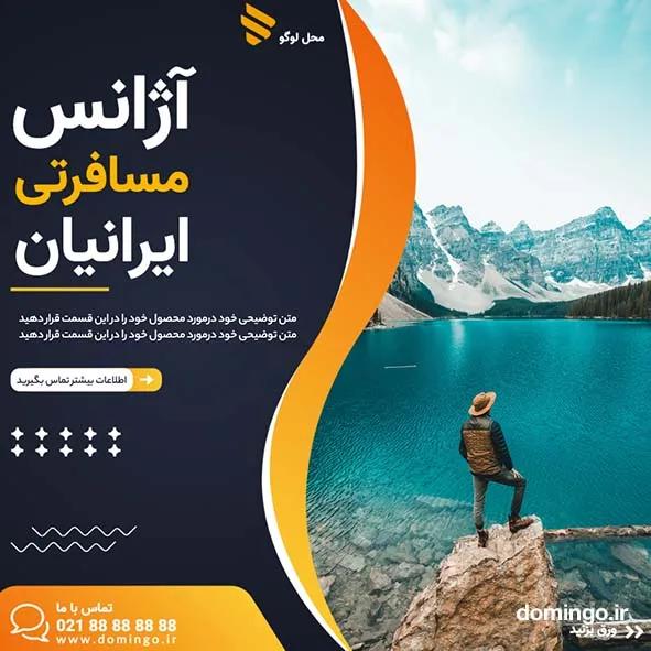 طراحی پست اینستاگرام برای آژانس دیجیتال مارکتینگ